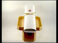 安産祈願(岩田帯のお祓い)